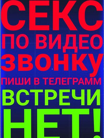 Анкета проститутки Людмила, Анапа, 30 лет, №10927